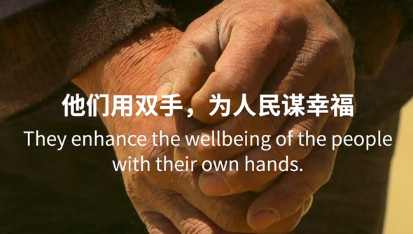 重磅預(yù)告丨中國(guó)共產(chǎn)黨與世界政黨領(lǐng)導(dǎo)人峰會(huì)暖場(chǎng)片《攜手，為人民》即將上線