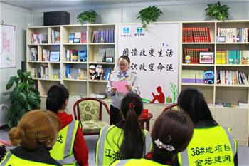 朗讀會(huì)迎&ldquo;三八&rdquo;