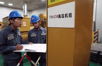 他們，點亮三沙！